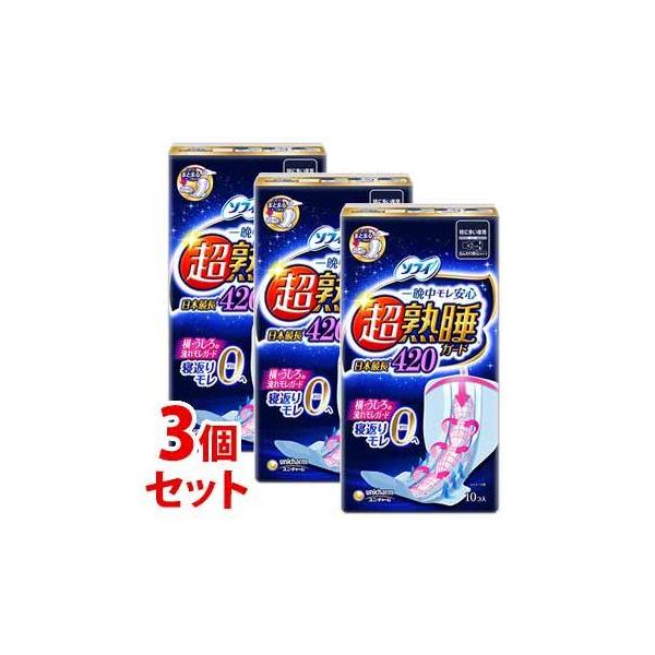 sZbg̔t@j`[ \tB nK[h ChG 420 ɑp 42cm H (10)×3Zbg pivL@򕔊Oi