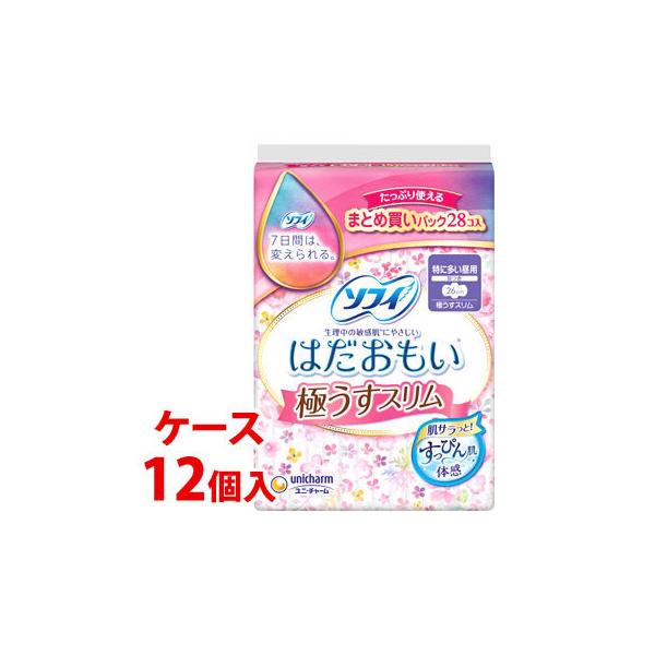 sP[Xt@j`[ \tB ͂ ɂX260 ɑp 26cm H (28)×12 pivL@򕔊Oi