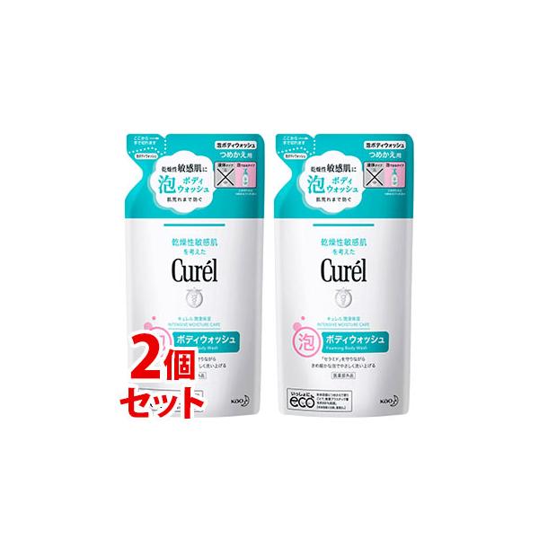 JANコード：4901301289384【乾燥】【保湿】