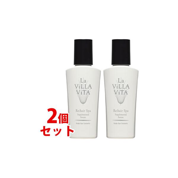 La ViLLA ViTA（ラ・ヴィラ・ヴィータ） 《セット販売》 リ・ヘアスパ