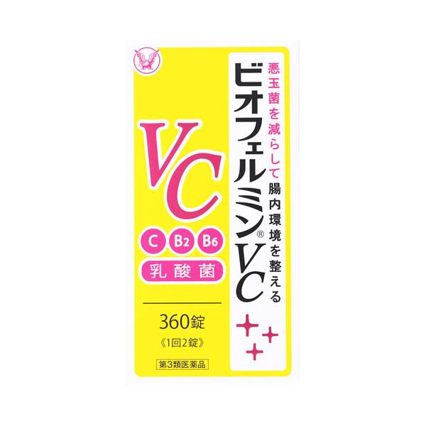 ※お買い上げいただける個数は5個までですJANコード：4987306055070【売れ筋】