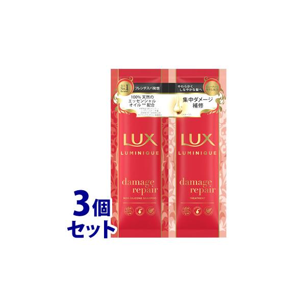 セット販売》 ユニリーバ LUX ラックス ルミニーク ダメージリペア