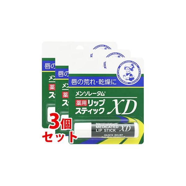 ロート製薬 《セット販売》 メンソレータム 薬用リップスティックXD