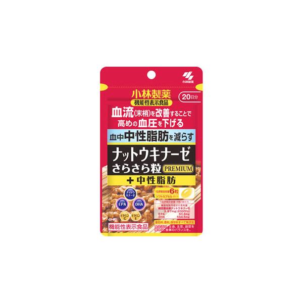 小林製薬 ナットウキナーゼ さらさら粒 プレミアムプラス中性