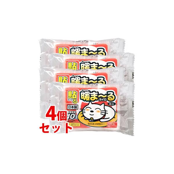 JANコード：4582228250055【あったかグッズ】