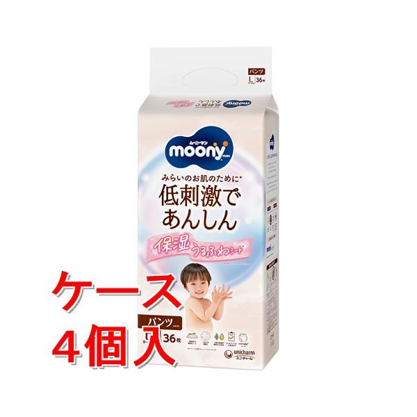 《ケース》　ユニチャーム ムーニーマン 低刺激であんしん Ｌ(36枚)×4個