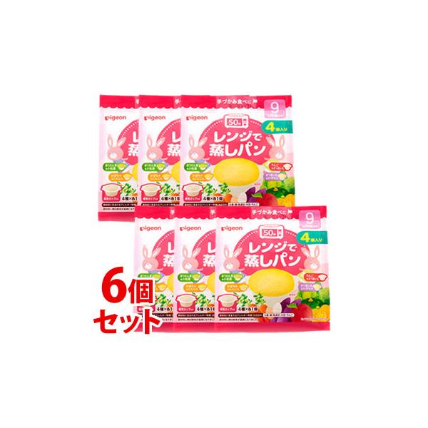 ◆ピジョン レンジで蒸しパン 9ヶ月頃〜 4個入り