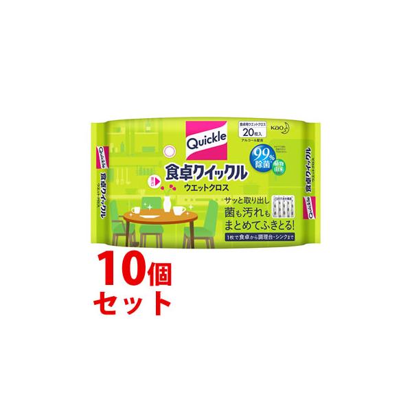 他サイト： 《セット販売》　花王 食卓クイックル ウエットクロス (20枚入)×10個セット 食卓用ウエットクロス 掃除シートの商品画像