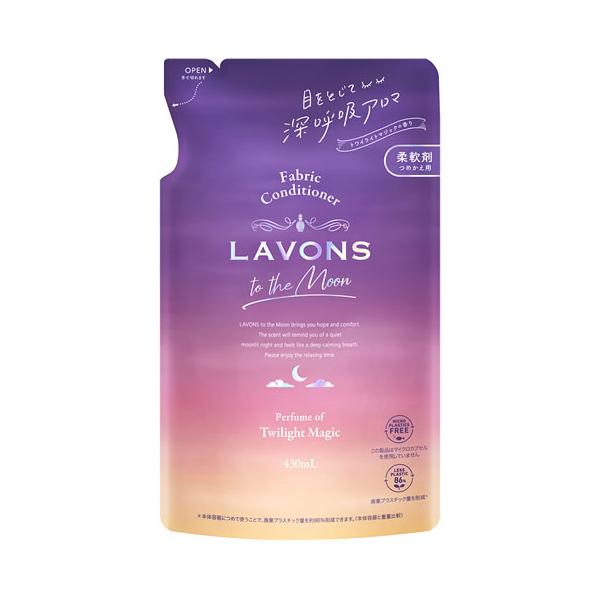 ラボン トゥザムーン 柔軟剤 トワイライトマジックの香り つめかえ用 (430mL) 詰め替え用 to the Moon