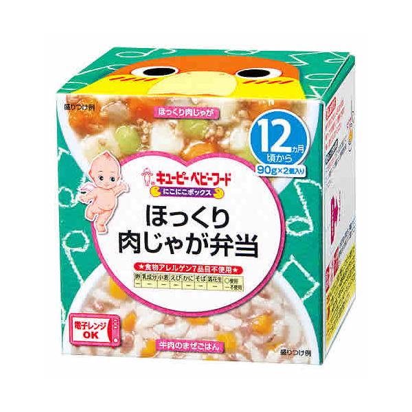 ◆キユーピー にこにこボックス ほっくり肉じゃが弁当 90g×2（12ヶ月)