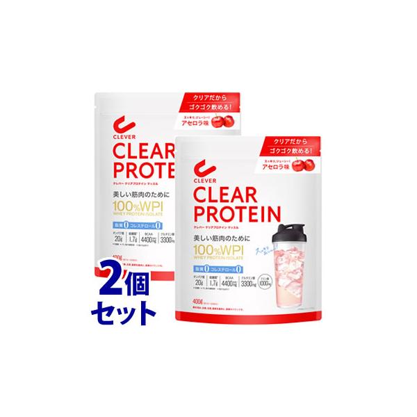 《セット販売》　ネイチャーラボ クレバー クリアプロテイン マッスル アセロラ味 100％ WPI (400g)×2個セット　※軽減税率対象商品　送料無料