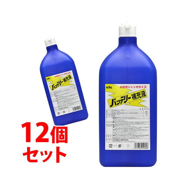 《セット販売》　古河薬品工業 バッテリー補充液 お徳用サイズ 02-001 (2L)×12個セット 車用品　送料無料