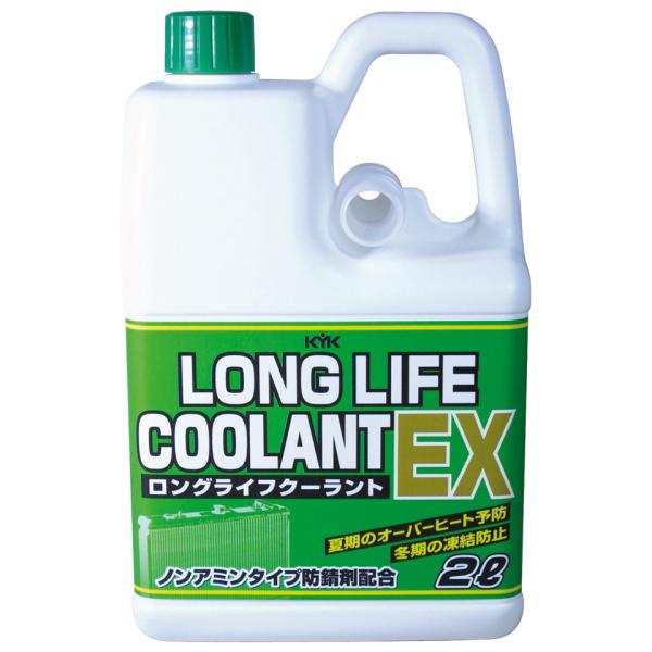 他サイト： 古河薬品工業 KYK ロングライフクーラントEX 緑 LLC-EX (2L) クーラント液 車用品 カー用品の商品画像
