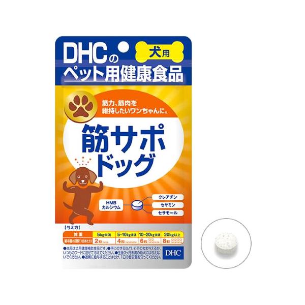 他サイト： DHC ペット用健康食品 犬用 筋サポドッグ (60粒) 健康補助食品の商品画像