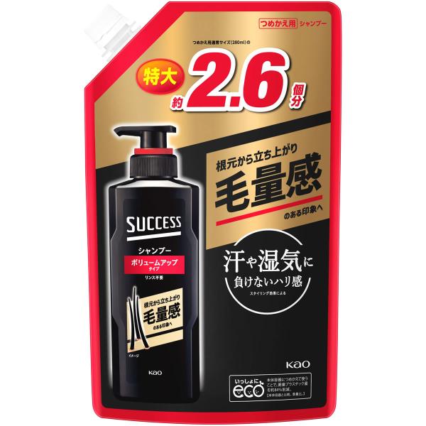 他サイト： 花王 サクセス シャンプー ボリュームアップタイプ 大容量 つめかえ用 (730mL) 詰め替え用の商品画像