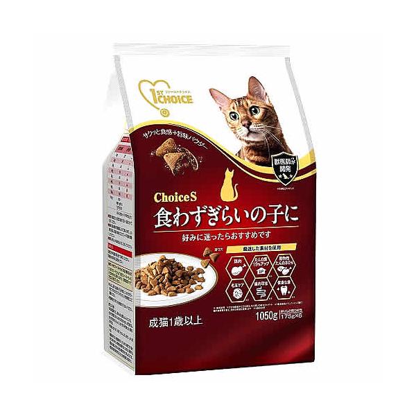 アース・ペット ファーストチョイス Choice 食わずぎらいの子に 成猫 1歳以上