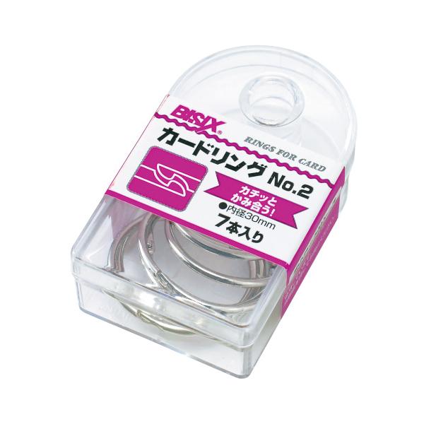 ミツヤ カードリング NO.2 内径30mm BX1-83-2 (約7本)