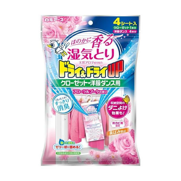 他サイト： 白元アース ドライ＆ドライUP クローゼット・洋服ダンス用 フローラルブーケの香り (4シート) 除湿剤 湿気とりの商品画像