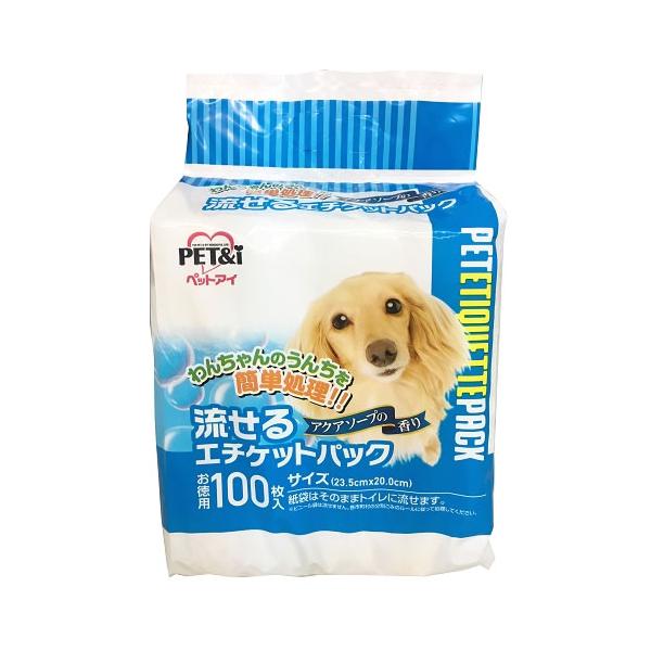 ペットアイ 流せるエチケットパック (100枚) トイレに流せる 犬用ふんとり用品 フン処理袋