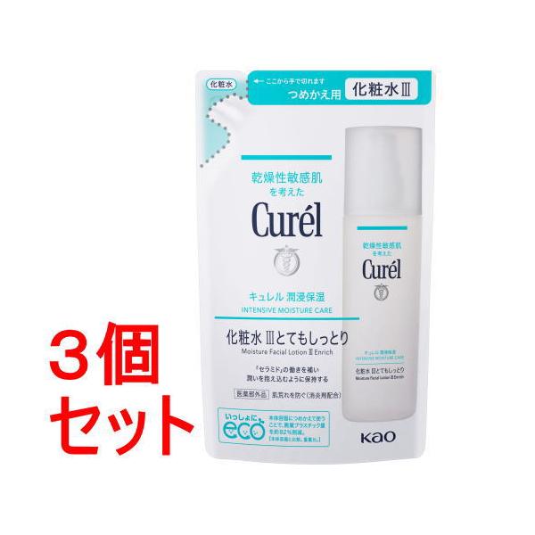 《セット販売》 花王 キュレル　潤浸保湿　化粧水　IIIとてもしっとり　つめかえ用×3セット  詰め替え用 (130mL) 医薬部外品　