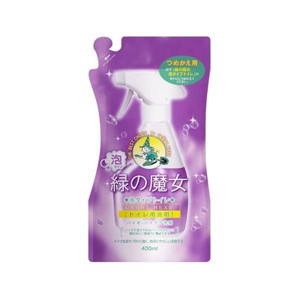 他サイト： ミマスクリ−ン   緑の魔女 泡タイプ トイレ つめかえ用 (400ml)　ドイツ生まれ 地球にやさしい洗剤 便器 床 逆さスプレーの商品画像