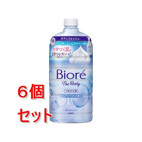 ビオレ ザボディ泡 ピュアリーサボン ボディソープ 詰替 780ml 6個 花王 泡タイプ