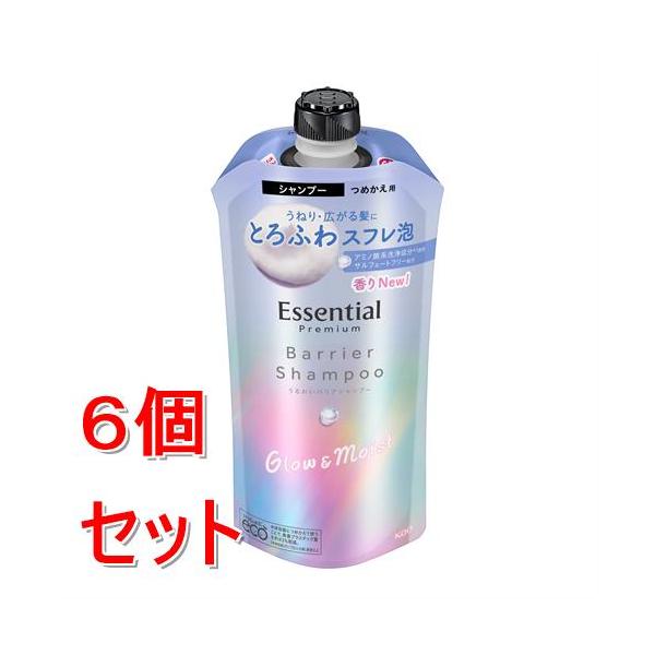 花王 エッセンシャル プレミアム うるおいバリアシャンプー グロウ&モイスト 詰め替え用 340mL ×6個