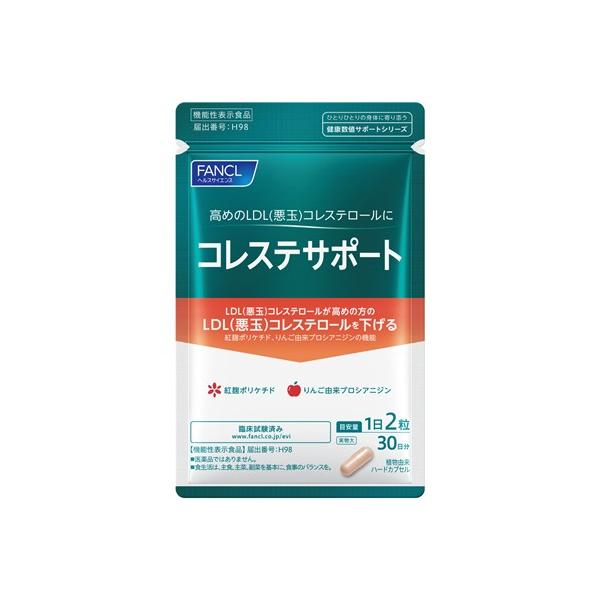 ファンケル コレステサポート 30日分(60粒) 機能性表示食品 FANCL