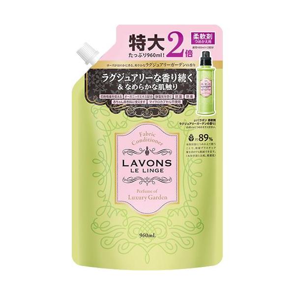 他サイト： ラボン　柔軟剤　ラグジュアリーガーデン　詰替大容量　960mLの商品画像