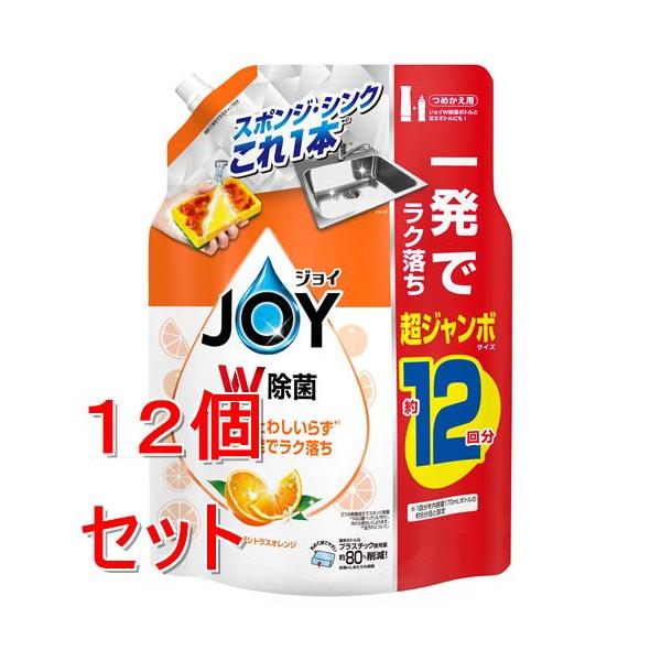 P&Gジャパン P&amp;G 除菌ジョイコンパクト 贅沢シトラスオレンジの香り つめかえ超ジャンボサイズ 1550mL ×12個