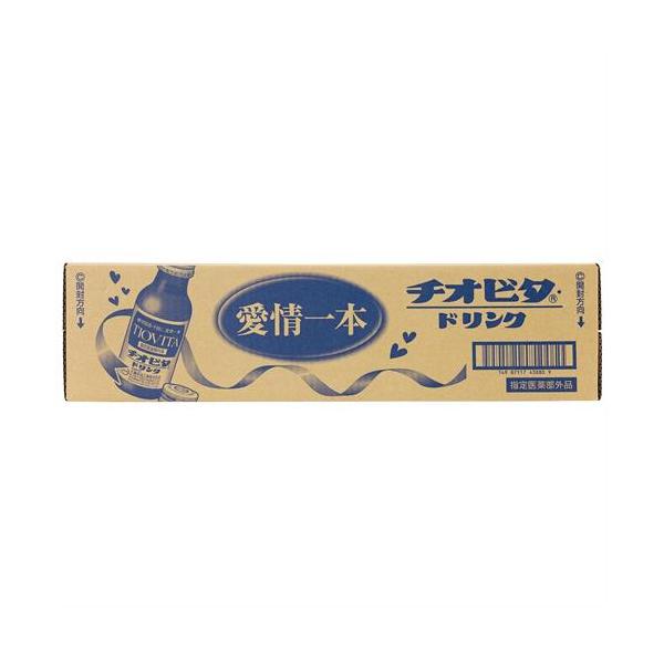 他サイト： 《ケース》大鵬薬品 チオビタドリンク　(100ml)×50本【指定医薬部外品】の商品画像