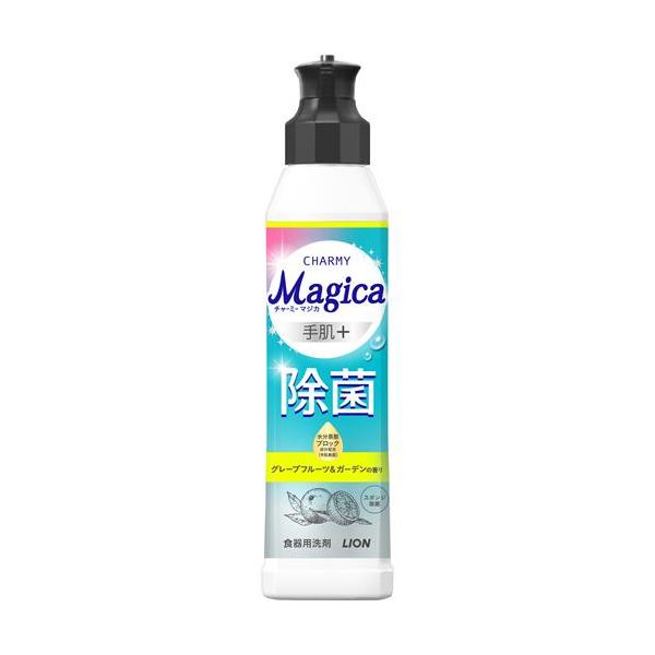ライオン CHARMY　Magica　手肌プラス除菌　グレープフルーツ&ガーデン　本体　220ML　チャーミー　マジカ　食器用洗剤