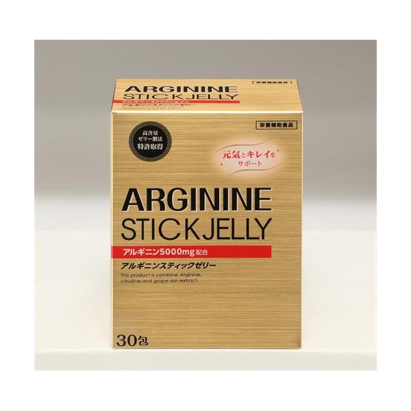 ルミグロウ アルギニンスティックゼリー 19g×30包 アルギニン5000mg 栄養補助食品 30日分目安 ※軽減税率対象商品