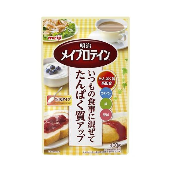 明治　メイプロテイン【送料無料】※軽減税率対象商品