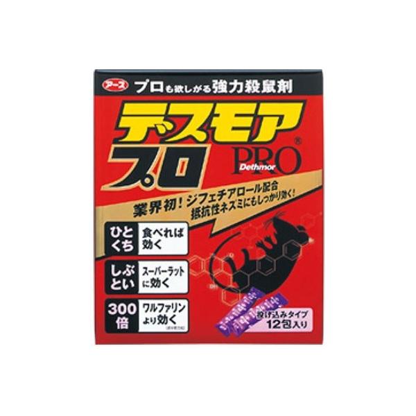 ●用途 ネズミの駆除 ●成分 有効成分：ジフェチアロール0.0025%(w/w)その他の成分：小麦粉、トウモロコシデンプン、安息香酸Naデナトニウム、赤色102号、青色1号、赤色227号、他5成分 ●ご使用方法 ネズミのよく出る場所(台所、...
