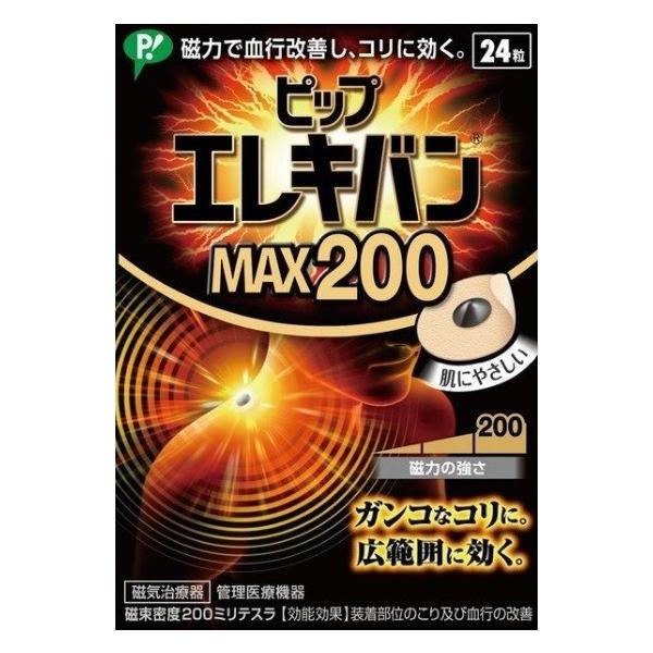 kusurinohiratuka_4902522672641