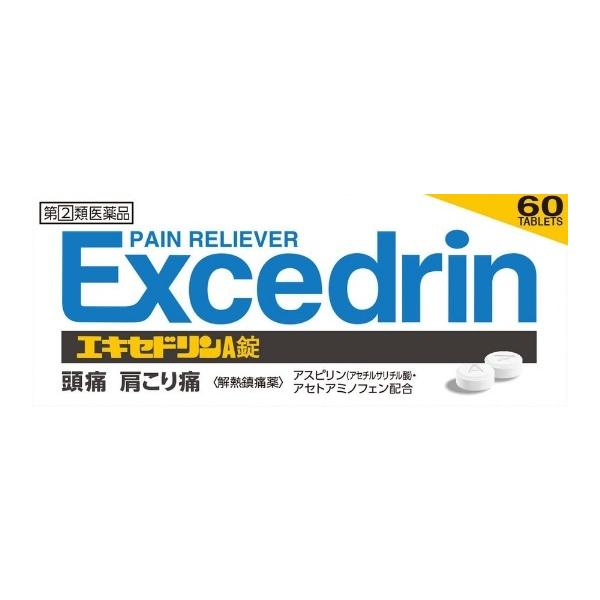 ●成分分量＜有効成分＞2錠中アセチルサリチル酸・・・500mg（熱を下げ痛みをおさえます。）アセトアミノフェン・・・300mg（熱を下げ痛みをおさえます。）無水カフェイン・・・120mg（痛みをおさえる働きを助け、頭痛をやわらげます。）添加...
