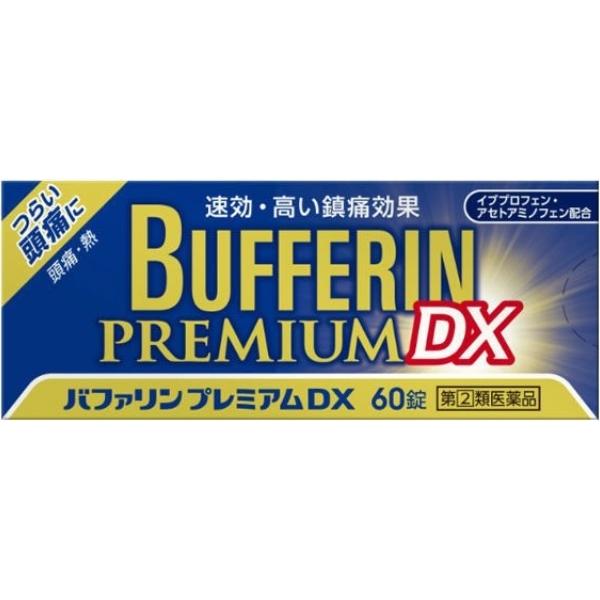 バファリンプレミアムdx 60錠 第 2 類医薬品 セ税対象商品 頭痛 肩こり痛 腰痛 関節痛 神経痛 くすりの平塚ヤフー店 通販 Yahoo ショッピング