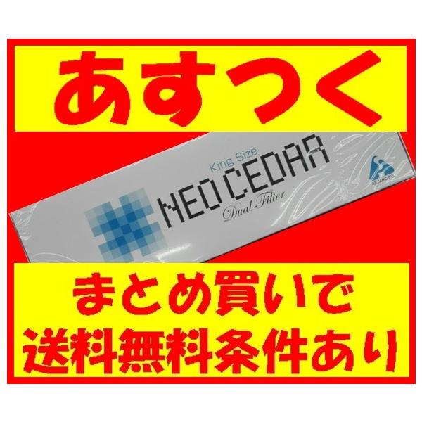 ネオシーダー本入 10個 カートン 第 2 類医薬品 Buyee Buyee 日本の通販商品 オークションの代理入札 代理購入