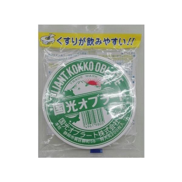 ●【ご使用方法】(1)水を入れたコップ(茶わんでもOK)を用意します。(2)オブラートで、薬を包みます。(3)薬を包んだオブラートを水につけ、すぐに飲みます。水につけると、オブラートの表面がツルツルしてトロミがつき、飲みやすくなります。但し...