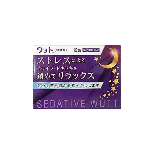 お届け日時指定可能です※点数制限対象商品連続注文は重複と判断しキャンセルさせていただきます。同商品のネコポス送料込みと同時注文不可●効果・効能頭痛、精神興奮、神経衰弱、その他鎮静を必要とする諸症●用法・用量通常大人(15才以上)1回1錠、1...