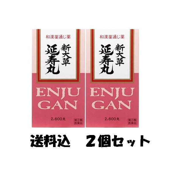 ●効果・効能便秘便秘に伴う次の症状の緩和：頭重、のぼせ、肌荒れ、吹出物、、食欲不振（食欲減退）、腹部膨満、腸内異常醗酵、痔 ●用法・用量次の量を、朝夕の空腹時に、水またはお湯でかまずに服用してください。ただし初回は最小量を用い、便通の具合や...