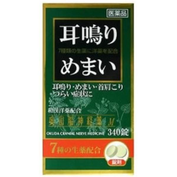 ●効能・効果耳鳴り、めまい、首肩のこり、いらいら、頭痛、頭重、のぼせ、不安感 ●用法・用量次の量を、さゆ又は水で服用して下さい。年齢 　　　　　：1回量：1日服用回数 大人(15才以上) ：5錠　：2回 15才未満は服用しないこと●成分・分...