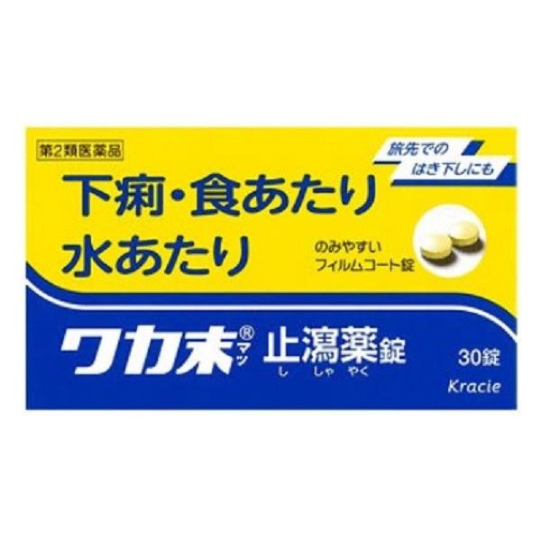 ●成分・分量成人1日の服用量6錠(1錠155mg)中ベルベリン塩化物水和物 225mgゲンノショウコエキス 600mg(原生薬4gに相当)(添加物)軽質無水ケイ酸、CMC-Ca、結晶セルロース、合成ケイ酸Al、ステアリン酸Mg、ヒプロメロー...