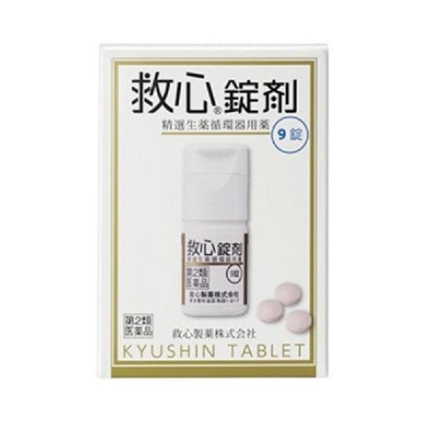 ●効果・効能どうき、息切れ、気つけ●用法・用量下記量を、朝夕および就寝前に水またはお湯で服用してください。大人（15才以上）1回1錠、1日3回（朝夕および就寝前）口の中や舌下にとどめたり、かんだりしないこと。（このようなのみ方をすると、成分...