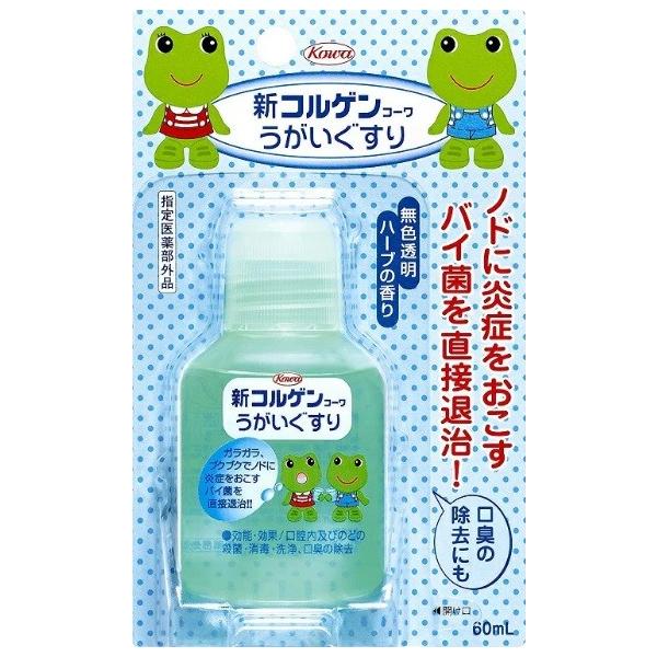 ●原料・成分等＜成分＞1mL中塩化セチルピリジニウム・・・2.5mgグリチルリチン酸二カリウム・・・2.5mgL-メントール・・・5.0mgチョウジ油・・・0.25mgハッカ油・・・1.5mg〔添加物〕ユーカリ油、エデト酸Ca／2Na、香料...