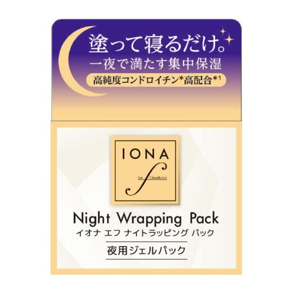 イオナ エフ ナイトラッピング パック (40g) 夜用ジェルパック
