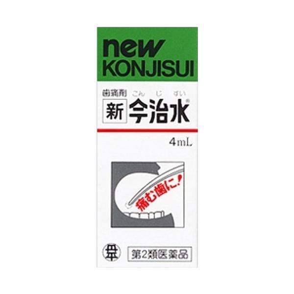他サイト： 新今治水（4ML）(第2類医薬品)の商品画像
