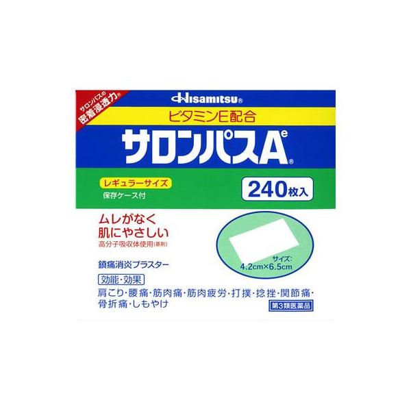 サロンパスＡｅ 240枚（第3類医薬品）(セ税対象商品)　使用期限2027年1月品