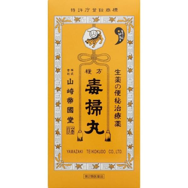 ●成分・分量1日量・90丸中日局 ダイオウ末（大黄）・・・1.2g日局 エイジツ末（営実）・・・0.8g日局 サンキライ末（山帰来）・・・0.8g日局 センキュウ末（川キュウ）・・・0.5g日局 カンゾウ末（甘草）・・・0.5g日局 コウボ...